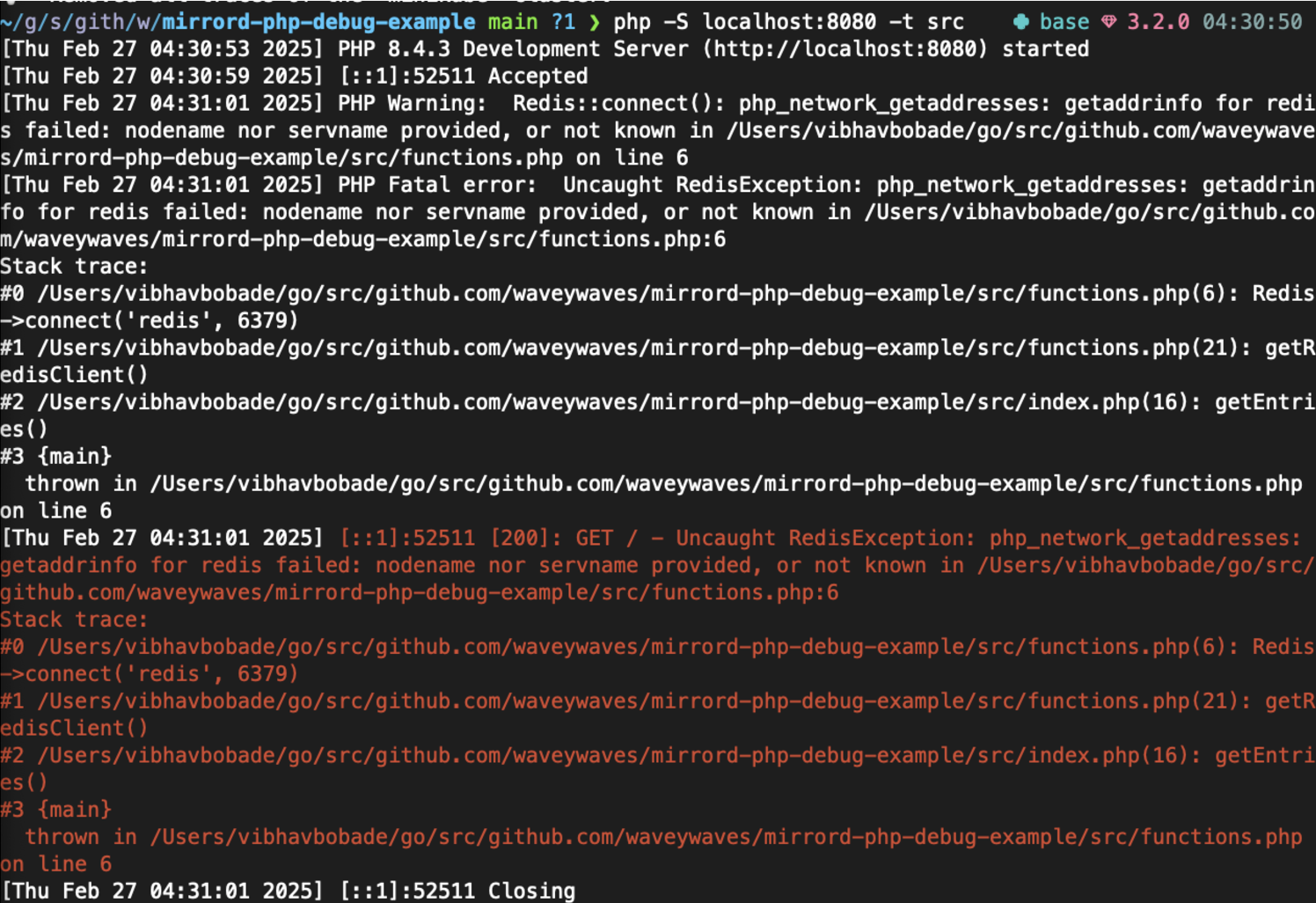 console output